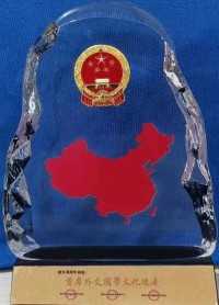 中国易学泰斗——陈荣华